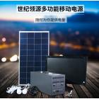 太陽能移動電源