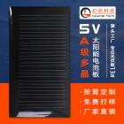 [新品] 5v太陽能電池板光伏發(fā)電組件(HQE053030-5V)