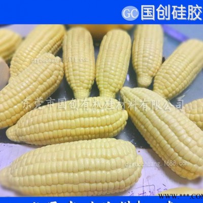 室溫硫化模具硅膠原料|手工皂模具專用AB液體硅膠|硅膠皂模