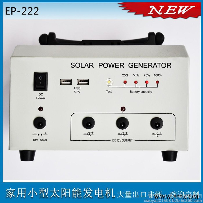 EASY  POWER12V3W戶外太陽能燈，節(jié)能系統(tǒng)，應急照明設備太陽能發(fā)電系統(tǒng)，沙灘，野營用電，夜市燒烤擺攤必備