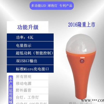 LED帳篷燈戶外野營燈太陽能燈多功能燈直銷