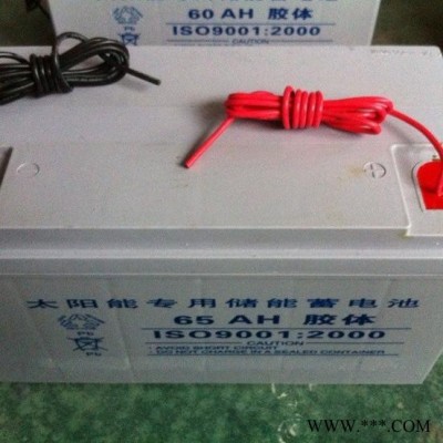 太陽能蓄電池12V250AH太陽能路燈蓄電池250AH免維護(hù)蓄電池