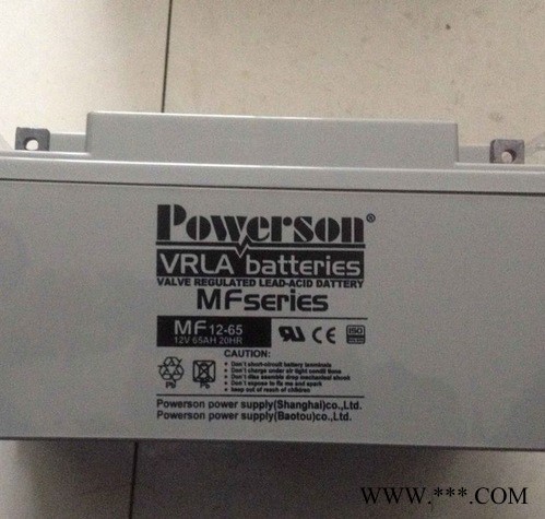 POWERSON復華（保護神）MF12-50/12V50AH鉛酸免維護蓄電池 UPS/EPS應急電源 太陽能消防照明用