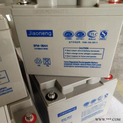 jiaoneng蓄電池6FM-55 膠能電池12V55AH 直流屏電源 12V電瓶廠家銷售質(zhì)保三年