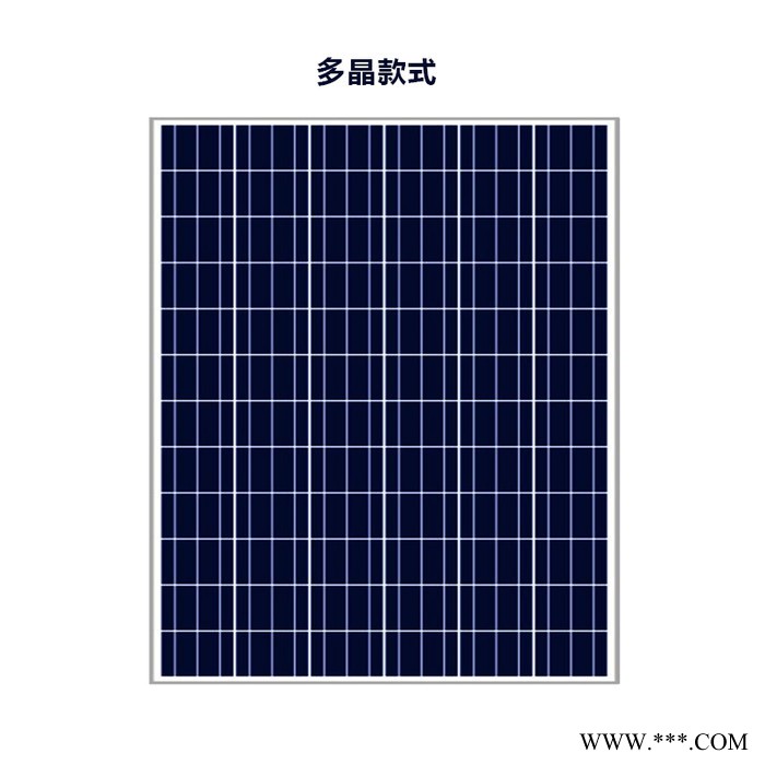 博爾勃特 太陽能電池板組件廠家 全新30W多晶硅太陽能板 太陽能光伏組件設備定制