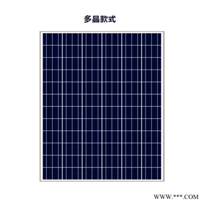 博爾勃特 太陽能電池板組件廠家 全新30W多晶硅太陽能板 太陽能光伏組件設(shè)備定制