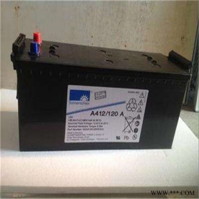 Sonnenschein/德國陽光A412/65G6 德國陽光蓄電池12V65AH 閥控式儲能蓄電池廠家