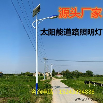 博爾勃特 太陽能戶外路燈廠 太陽能環保路燈  太陽能led鋰電池路燈