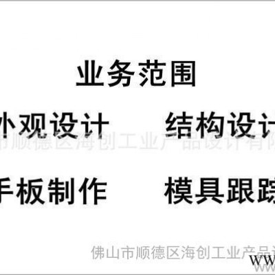 提供太陽能電池板外觀設計、結構設計、產品創意設計、工業設計、配色設計