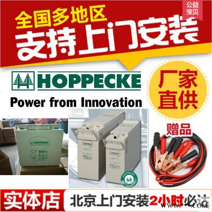 德國荷貝克蓄電池SB12V115/12V115AH儲(chǔ)能后備電源 動(dòng)力性 掃地機(jī)