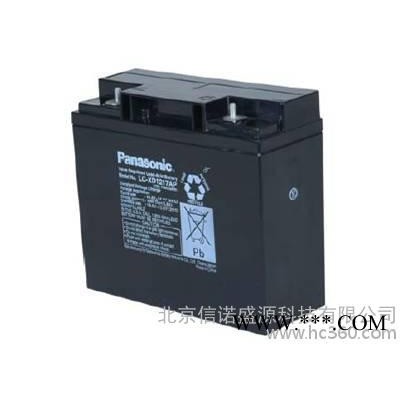 松下（panasonic）LC-PD1217(12V17AH)太陽(yáng)能蓄電池品牌