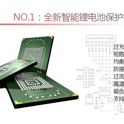 朗能18650 6600mah 14.8v 路燈蓄電池