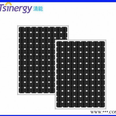 清能250瓦單晶太陽能電池板250w太陽能發電板30v光伏組