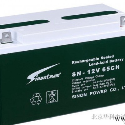 賽能蓄電池SN-12V150CH鉛酸12V150AH蓄電池軍