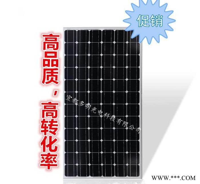 直銷太陽能板單晶200W 太陽能電池板家用24V直充發(fā)電光伏組件