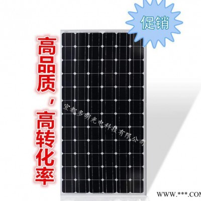 直銷太陽能板單晶200W 太陽能電池板家用24V直充發(fā)電光伏組件