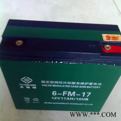 太陽(yáng)神蓄電池 6-GFM17ah鉛酸蓄電池12V17AHup