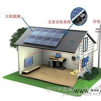 太陽能發電系統供應,太陽能發電系統暢銷,太陽能發電系統加工定制