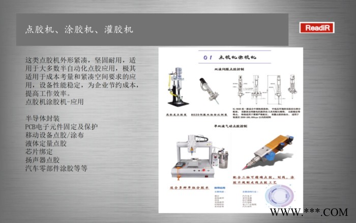 汽車零部件缺陷檢測(cè)系統(tǒng) 深隆STJ415 焊接缺陷檢測(cè)系統(tǒng) 沖壓件監(jiān)測(cè)系統(tǒng) 濾網(wǎng)視覺檢測(cè)系統(tǒng) 通遼電子元件檢測(cè)