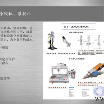 汽車零部件缺陷檢測(cè)系統(tǒng) 深隆STJ415 焊接缺陷檢測(cè)系統(tǒng) 沖壓件監(jiān)測(cè)系統(tǒng) 濾網(wǎng)視覺檢測(cè)系統(tǒng) 通遼電子元件檢測(cè)