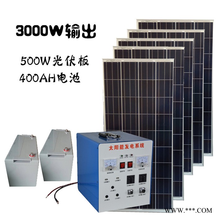 眾厵5000瓦  太陽能光伏發電系統 多晶太陽能發電機