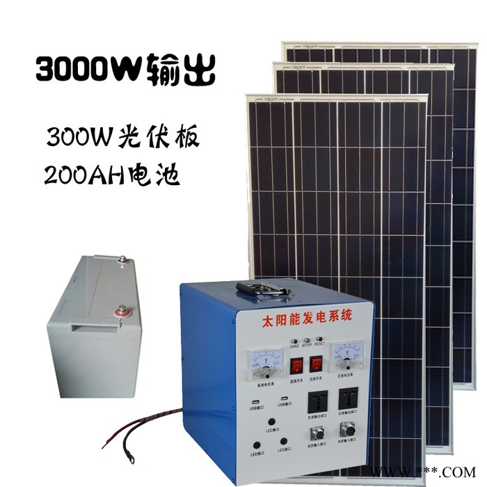 眾厵2000W 太陽能光伏發電系統