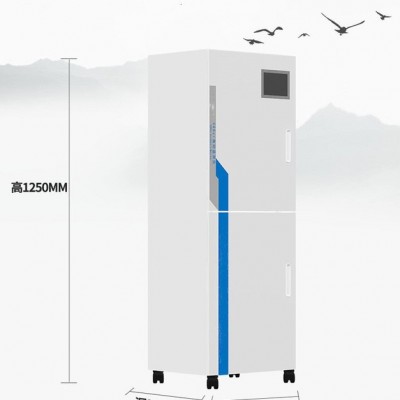 供應水質在線監測系統 廢水排放口在線監控 污水在線監測設備