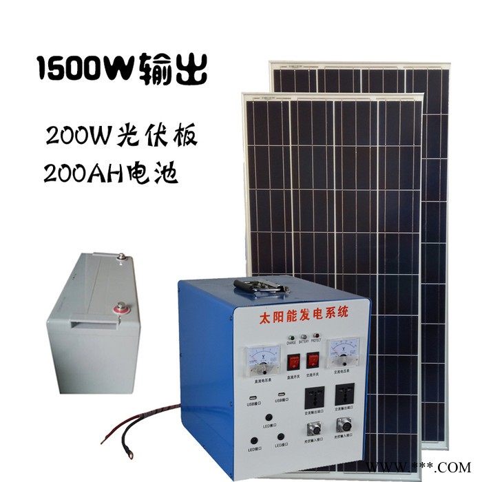 希凱德1000W輸出 冬天可以發(fā)電的太陽(yáng)能發(fā)電系統(tǒng)