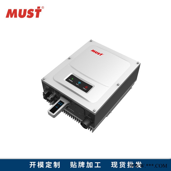 美世樂Must逆變電源廠家 太陽能發電機系統家庭用PH50-3000W并網單相MPPT光伏逆變器