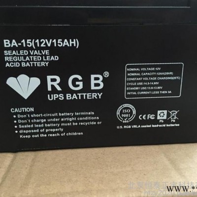 RGB蓄電池BA-6 12V6AH消防電源電池 小型精密儀器專用電池 UPS電源電池 EPS直流屏電池 太陽(yáng)能系統(tǒng)蓄電池