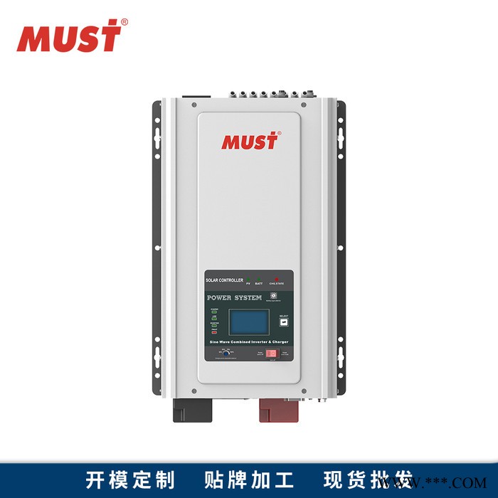 MUST光伏離網工頻逆變器 PV30-1.5KW 12V/24V太陽能逆變器 **MUST逆變器光伏發電系統家用