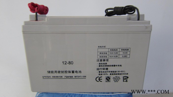 路燈蓄電池12V130AH 光伏發電后備系統NP130-12 太陽能逆變蓄電池