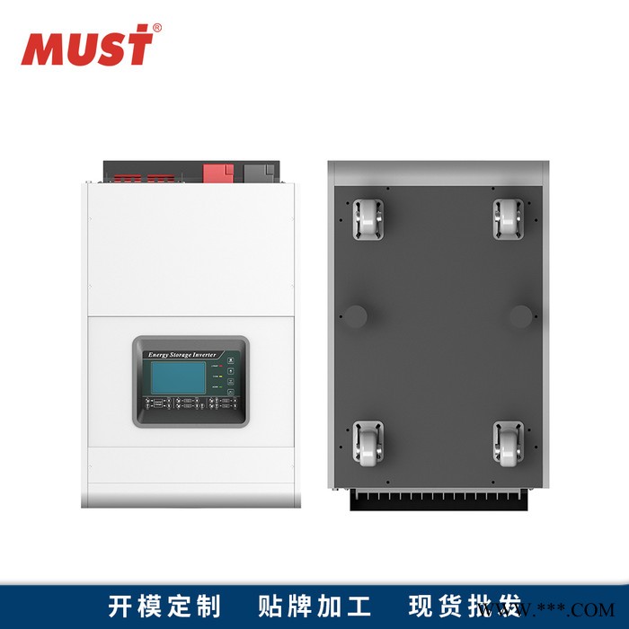 小型太陽能工業用逆變器離并網發電系統48v/380v三相12KW逆變器MUST美世樂 光伏工頻儲能逆控MPPT一體機