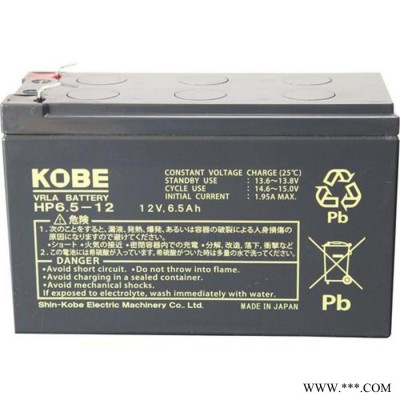 日本KOBE蓄電池HP24-12A神戶蓄電池12V24AH鉛酸電池 精密儀器 消防應急電源電池 太陽能系統蓄電池