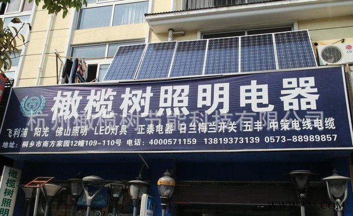 陽臺太陽能光伏發電系統 家用太陽能供電系統 家用小型發電太陽能