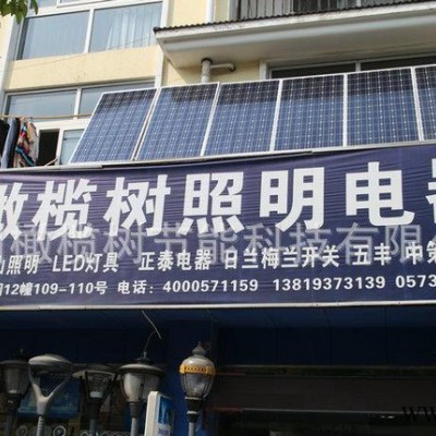 陽臺太陽能光伏發電系統 家用太陽能供電系統 家用小型發電太陽能