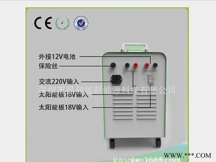 500W太陽(yáng)能發(fā)電機(jī)｜500W太陽(yáng)能發(fā)電機(jī)｜太陽(yáng)能發(fā)電系統(tǒng)