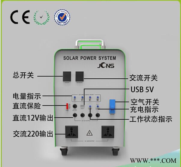 家用太陽(yáng)能發(fā)電系統(tǒng)800W太陽(yáng)能發(fā)電機(jī)太陽(yáng)能發(fā)電機(jī)800W