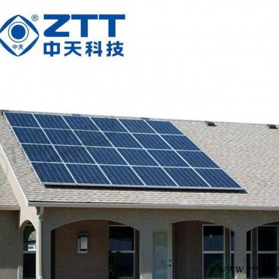 中天  太陽能光伏發電系統 分布式并網 家用商用  8KW