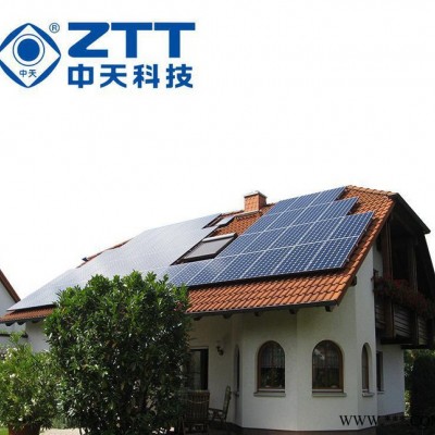 中天   太陽能光伏發電系統 分布式并網 家用商用  3KW