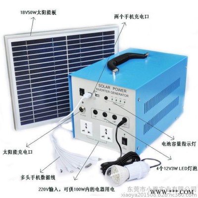 EASY POWER家用太陽能照明系統專用逆變器 太陽能發電100W擺攤照明**100W夜外生活設備  手機充電