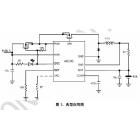 [新品] A6000單節(jié)鋰電池大電流充電IC(A6000)