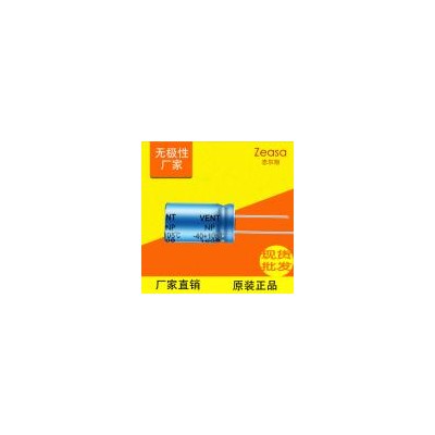 鋁電解電容(100V150UF)