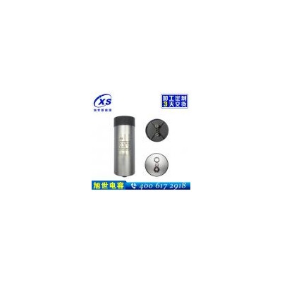 高頻爐電容器(CFC 50uF 800V)