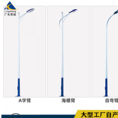 太陽能路燈 路燈桿 戶外新農村道路建設金豆6米50w一體化路燈定制