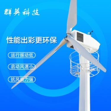 廠家直銷北方草原油田專用大功率風力發(fā)電機電控型30KW