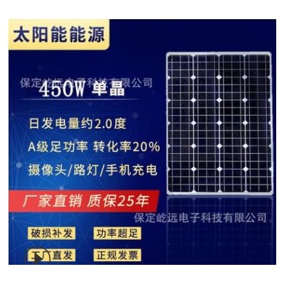 太陽能發電系統220V工廠全套并網戶外家用光伏陽光房板屋頂樓防曬