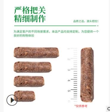 供應純木屑生物顆粒鍋爐燃料8.5MM生物質燃料取暖用高熱值