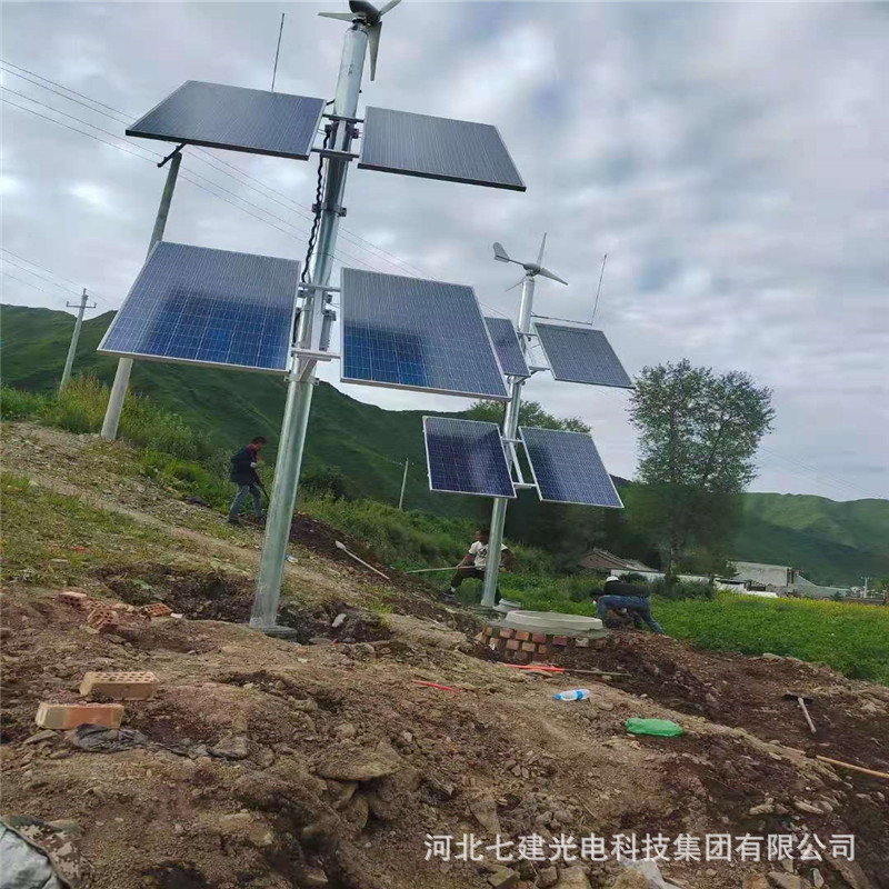 太陽能光伏發電系統