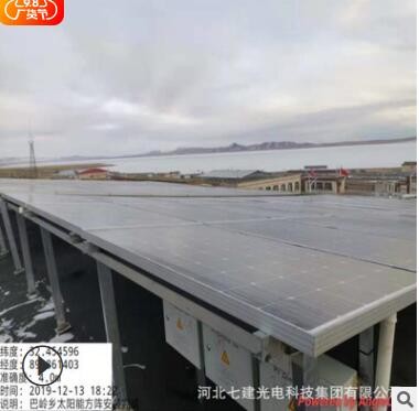 污水處理設備離網太陽能光伏發電系統 5kw污水處理太陽能供電系統